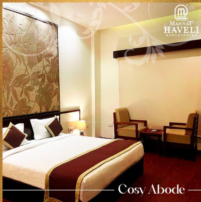 Mannat Haveli Otel Kurukshetra Dış mekan fotoğraf